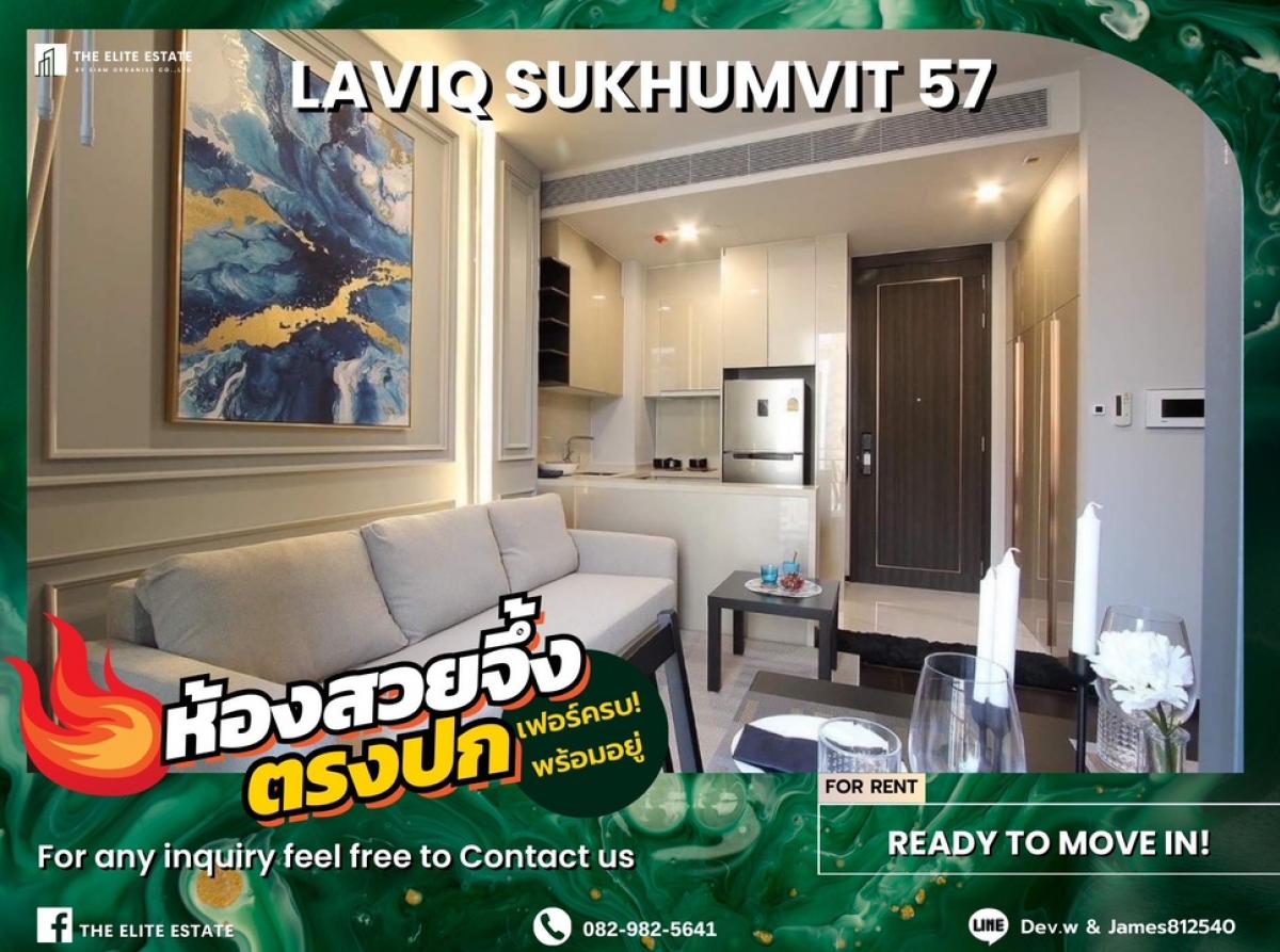 For RentCondoSukhumvit, Asoke, Thonglor : 🐲💫Nice room for rent 🐲💫LAVIQ SUKHUMVIT 57