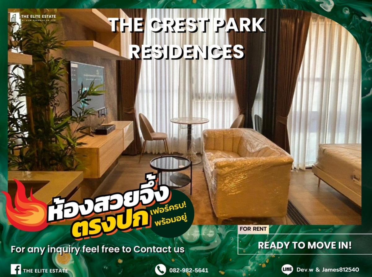 For RentCondoLadprao, Central Ladprao : 🐲🎇Nice room for rent 🐲🎇THE CREST PARK RESIDENCES