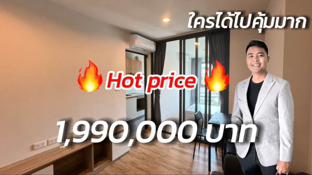 For SaleCondoOnnut, Udomsuk : Urgent sale, good price, real room available, The Excel Sukhumvit 71, property code E227