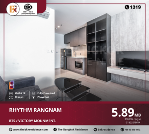 ขายคอนโดราชเทวี พญาไท : Rhythm Rangnam ต่อติดชีวิตใจกลางมหานคร  เพียง 100 เมตร จาก BTS อนุสาวรีย์ชัย