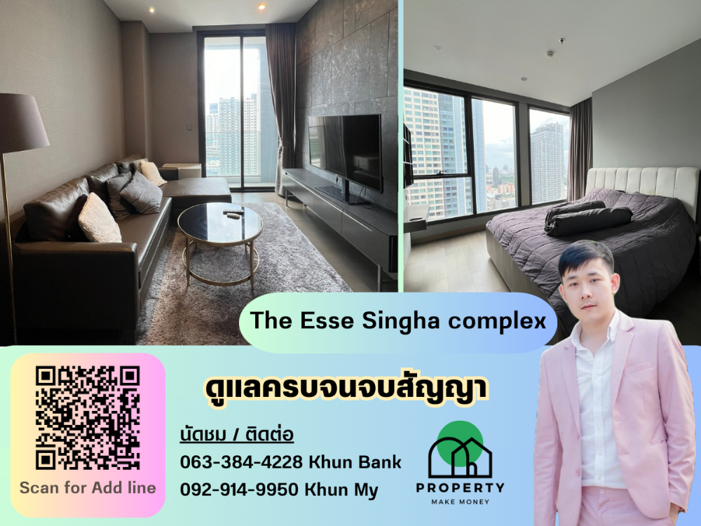 ให้เช่าคอนโดพระราม 9 เพชรบุรีตัดใหม่ RCA : *มีวิดิโอ* เช่า The Esse Singha Complex ห้องใหญ่ ชั้นสูง ขนาด 80 ตรม. เฟอร์บิ้วอินครบสวยงาม