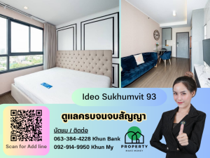 For RentCondoOnnut, Udomsuk : Negotiable price ♥ Ideo Sukhumvit 93, 20 meters from BTS Bang Chak, fully furnished, very beautiful view