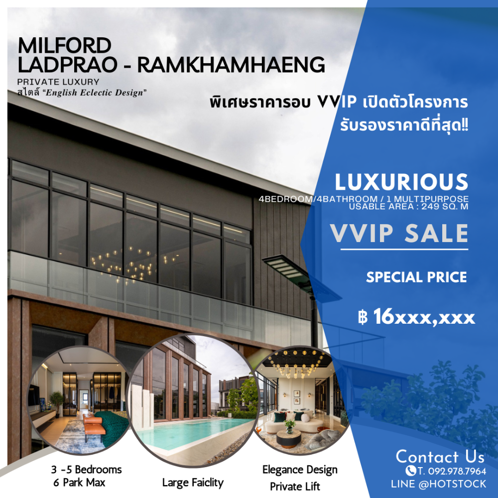 For SaleTownhouseSeri Thai, Ramkhamhaeng Nida : 𝐌𝐈𝐋𝐅𝐎𝐑𝐃 Ladprao - Ramkhamhaeng 💥 𝗟𝗨𝗫𝗨𝗥𝗜𝗢𝗨𝗦 series 💥 4 Bedroom/4Bathroom / 1 Multipurpose / 2 Parking | Special deal price VVIP round, decide quickly before it runs out or the price is adjusted 💥