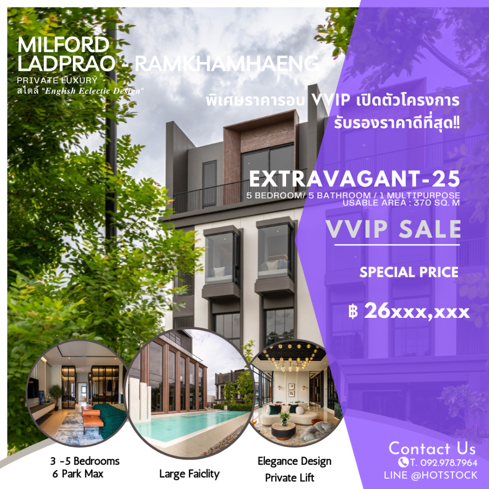 For SaleTownhouseSeri Thai, Ramkhamhaeng Nida : 𝐌𝐈𝐋𝐅𝐎𝐑𝐃 Ladprao - Ramkhamhaeng 💥 𝗘𝘅𝘁𝗿𝗮𝘃𝗮𝗴𝗮𝗻𝘁-𝟮𝟱 series 💥 5 Bedroom/ 5 Bathroom / 1 Multipurpose / 3 Parking | Better price than the project launch round, special, only 1 Unit per type, decide quickly 💥