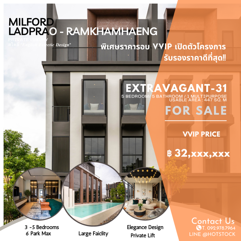 For SaleTownhouseSeri Thai, Ramkhamhaeng Nida : 𝐌𝐈𝐋𝐅𝐎𝐑𝐃 Ladprao - Ramkhamhaeng 💥 𝗘𝘅𝘁𝗿𝗮𝘃𝗮𝗴𝗮𝗻𝘁-𝟯𝟭 series 💥 5 Bedroom/ 5 Bathroom / 1 Multipurpose / 4 Parking | Better price than the project launch round, special, only 1 unit per type, decide quickly 💥