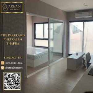 For SaleCondoThaphra, Talat Phlu, Wutthakat : 🔥 For sale!! Condo The Parkland Phetkasem-Tha Phra