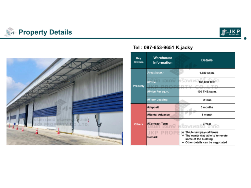 ให้เช่าโกดัง ห้องเก็บของลาดกระบัง สุวรรณภูมิ : 🚨โกดังให้เช่า 1,680 ตร.ม.🚨คลองสองต้นนุ่น, ลาดกระบัง, กรุงเทพมหานคร