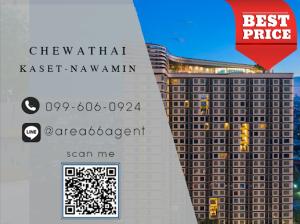 For SaleCondoPinklao, Charansanitwong : 🔥 For sale!! Chewathai Kaset Condo