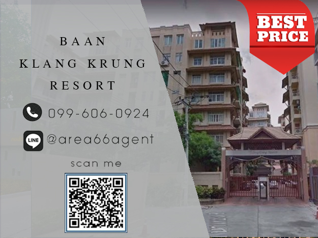 For SaleCondoRatchadapisek, Huaikwang, Suttisan : 🔥 For sale!! Condo, Baan Klang Krung Resort