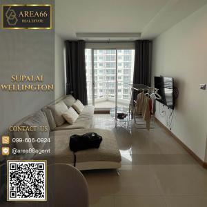 For SaleCondoRama9, Petchburi, RCA : 🔥 For sale!! Supalai Wellington Condo