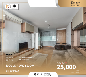 ให้เช่าคอนโดสาทร นราธิวาส : ปล่อยเช่าราคาคุ้ม พร้อมเข้าอยู่ Noble Revo Silom ใกล้ BTS สุรศักดิ์  ห้องสวย วิวดี