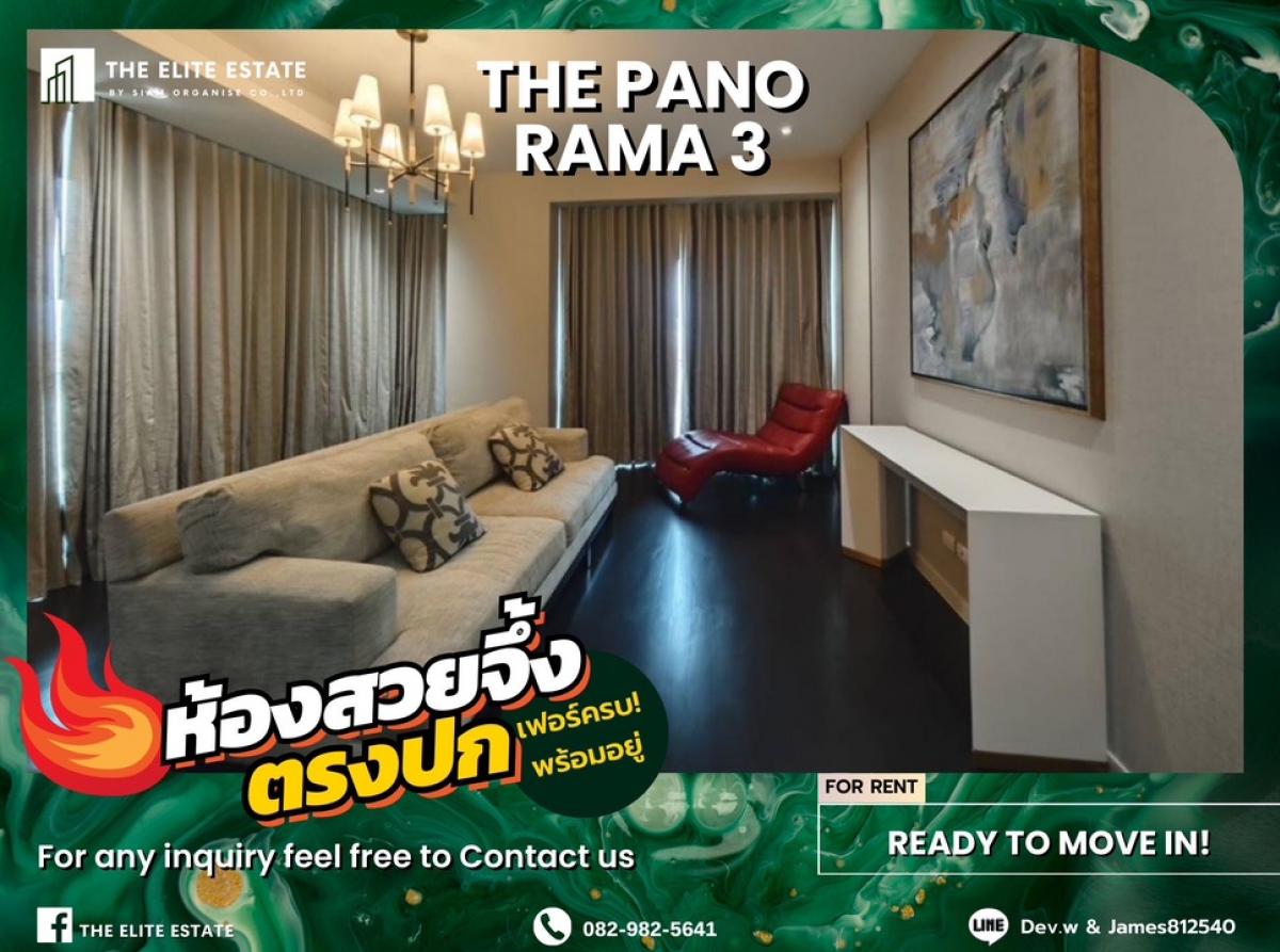 For RentCondoRama3 (Riverside),Satupadit : 🐲🎇 Nice room for rent 🐲🎇THE PANO RAMA 3