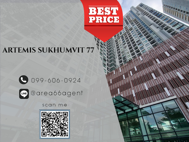 For SaleCondoOnnut, Udomsuk : 🔥 For sale!! Condo Artemis Sukhumvit 77