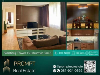 ให้เช่าคอนโดนานา : MN04382 - Nantiruj Tower - 120 sqm  - BTS Asoke - BTS Nana - Terminal 21