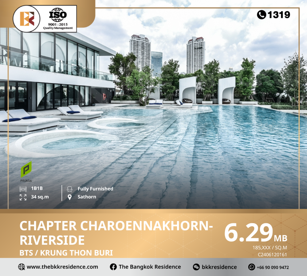 ขายคอนโดวงเวียนใหญ่ เจริญนคร : Chapter Charoennakhorn-Riverside อิ่มเอมกับบรรยากาศโค้งน้ำเจ้าพระยาคอนโดสุดหรู  ใกล้ BTS  กรุงธนบุรี