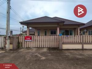 For SaleHouseChachoengsao : Single house for sale, Green House Village, Long plot, Chachoengsao, ready to move in