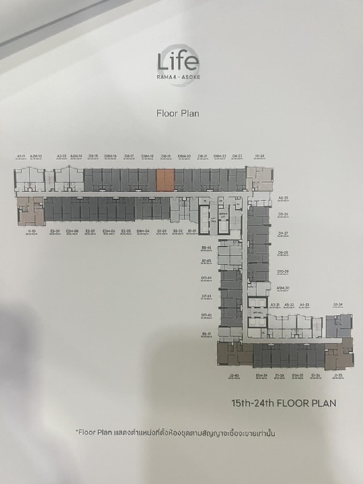 ขายดาวน์คอนโดคลองเตย กล้วยน้ำไท : เจ้าของขายเอง ขายดาวน์ คอนโด Life พระราม4-อโศก ราคาถูก!!!