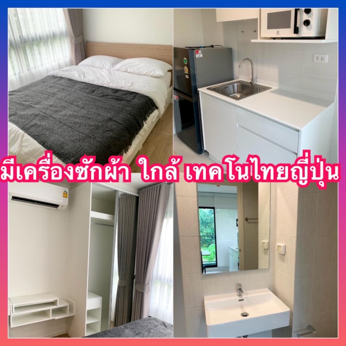 For RentCondoPattanakan, Srinakarin : icondo active Phatthanakan Condo for rent near Thai-Japanese Techno School, Lotus maxvalue Srinakarin