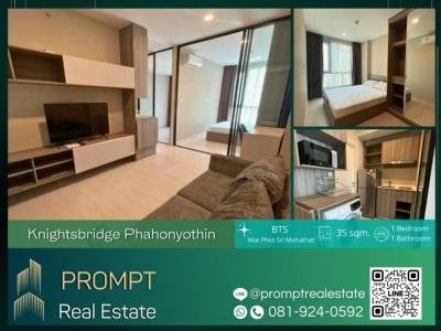 For RentCondoVipawadee, Don Mueang, Lak Si : KL04310 - Knightsbridge Phahonyothin - Interchange - 35 sqm - BTS Wat Phra Sri Mahathat/ Central Ramindra