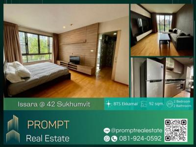 ขายคอนโดสุขุมวิท อโศก ทองหล่อ : PPV IJ03844 - Issara @ 42 Sukhumvit - 92 sqm  - BTS Ekkamai - BTS Prakanong - Sukhumvit Hospital