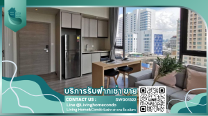 For SaleCondoSapankwai,Jatujak : Condo for sale, The Reserve Phahol-Pradipat, duplex, near BTS Saphan Khwai