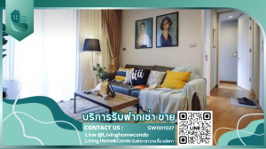 ขายคอนโดสุขุมวิท อโศก ทองหล่อ : FOR SALE The Lumpini 24 คอนโดหรู 2นอน วิวเมือง ตกแต่งสวย พร้อมเข้าอยู่