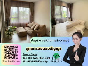 For SaleCondoOnnut, Udomsuk : For sale with tenant, beautiful room, as shown in the picture, no deception, Aspire Sukhumvit - Onnut, corner room, unblocked view, make an appointment to view.