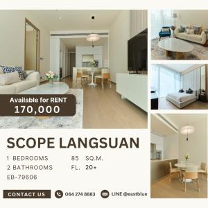 For RentCondoWitthayu, Chidlom, Langsuan, Ploenchit : SCOPE Langsuan 85 sqm 170k per month