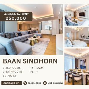 For RentCondoWitthayu, Chidlom, Langsuan, Ploenchit : Baan sindhorn 2 Bed 3 Baht 250k per month