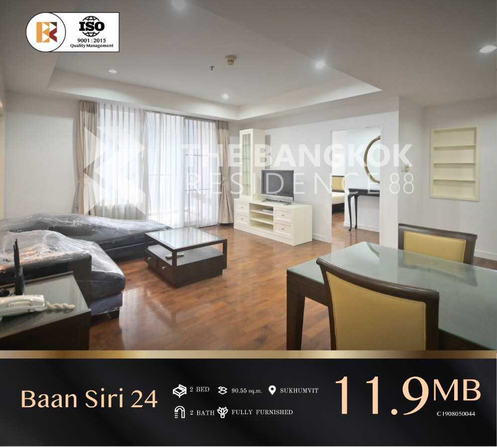 For SaleCondoSukhumvit, Asoke, Thonglor : Baan Siri 24