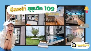 ขายคอนโดบางนา แบริ่ง ลาซาล : For Sale!ราคาถูก เหมาะลงทุนกับ B loft 107