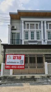 For SaleTownhouseThaphra, Talat Phlu, Wutthakat : Townhouse for sale, Golden Town Village, Sathorn, 117 sq m.