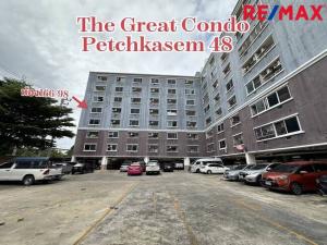 ขายคอนโด : ขายห้องชุด The Great Condo Petchkasem 48 ห้องมุม รีโนเวทใหม่สวยพร้อมอยู่ ใกล้ MRT เพชรเกษม48 เพียง 1 ก.ม. ใกล้มหาวิทยาลัยสยาม, ห้างซีคอนบางแค, ตลาดบางแค, เดินทางสะดวกสบาย