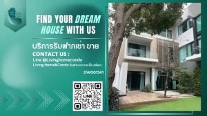 For SaleHousePattanakan, Srinakarin : For sale: 3-storey luxury house, premium level, Nantawan Rama 9 Srinakarin project, a lovely house with complete common areas