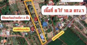 For SaleLandChai Nat : Land for sale with buildings, 2-storey detached house, area 6 rai 10.2 sq m.