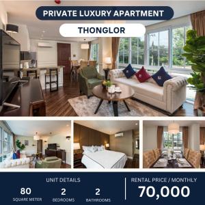 For RentCondoSukhumvit, Asoke, Thonglor : Private Luxurious Penthouse Apartment Thonglor 80 sqm 064-274-8883