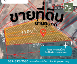 For SaleLandKorat Nakhon Ratchasima : Land for sale in a prime location near Lotus, Dan Khuntod, Nakhon Ratchasima