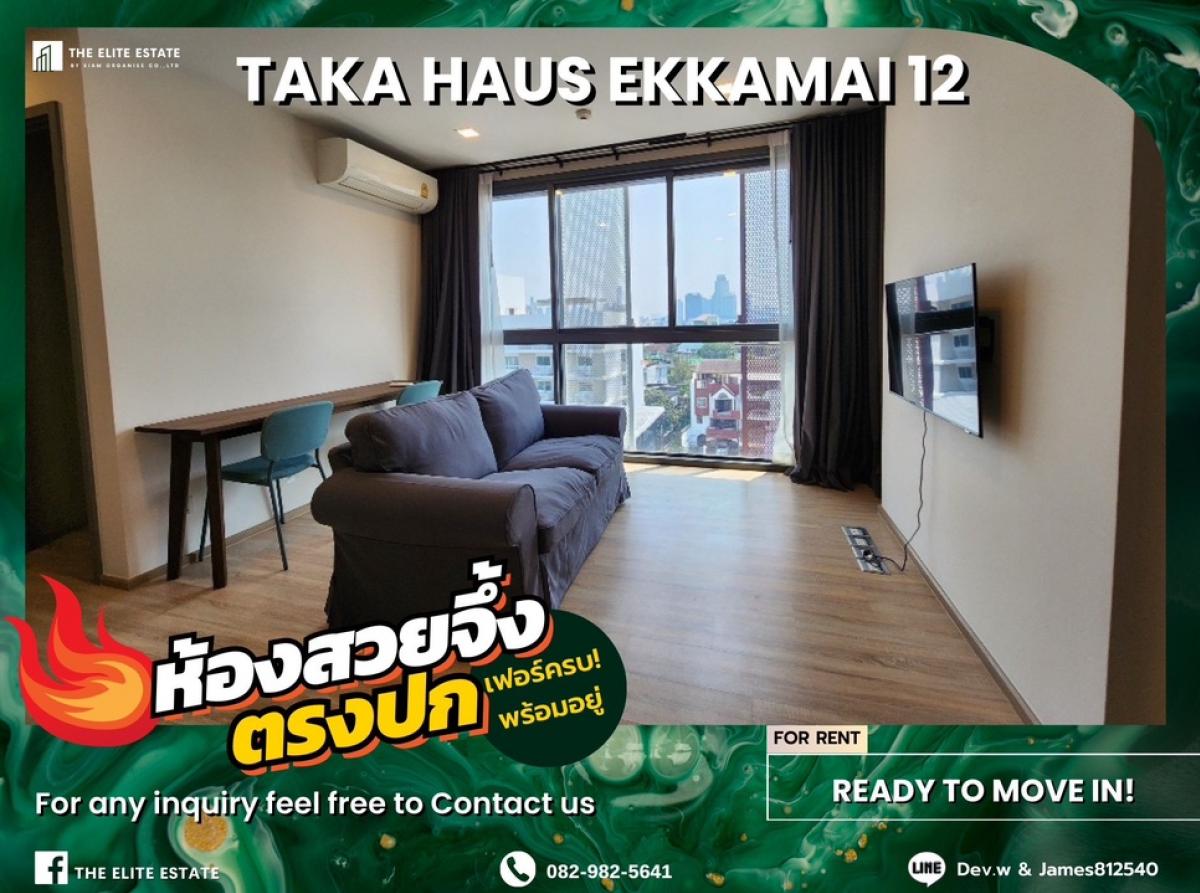 For RentCondoSukhumvit, Asoke, Thonglor : 🐲💫 Nice room for rent 🐲💫TAKA HAUS EKKAMAI