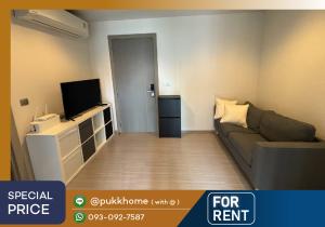 For RentCondoRama9, Petchburi, RCA : Life Asoke 🚄 MRT Rama 9 / 1 bedroom, high floor, negotiable price 📞 Line:@pukkhome (with @ )