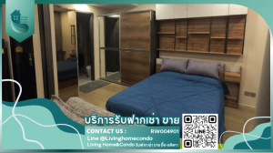 ให้เช่าคอนโดสุขุมวิท อโศก ทองหล่อ : For rent Ashton Asoke ห้องแต่งสวย เฟอร์ครบครัน พร้อมอยู่ LH-RW004901