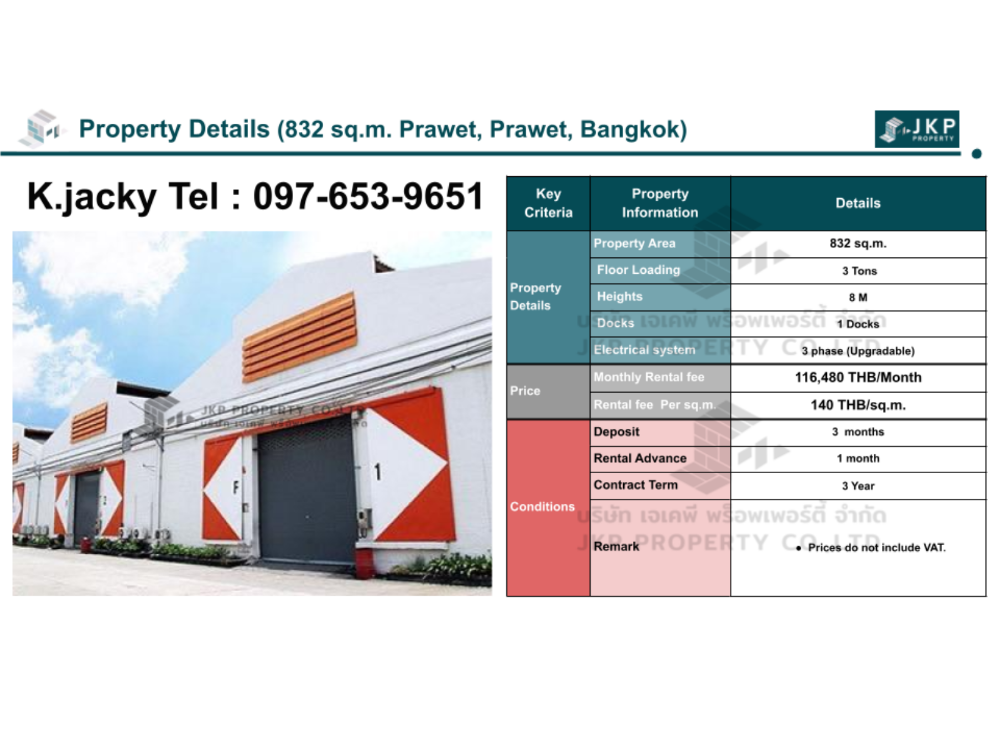 ให้เช่าโกดัง ห้องเก็บของลาดกระบัง สุวรรณภูมิ : 🚨โกดังให้เช่า 832 ตร.ม.🚨 ประเวศ, ประเวศ, กรุงเทพ