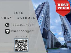 ขายคอนโดสาทร นราธิวาส : 🔥 ขายด่วน!! คอนโด Fuse Chan-Sathorn