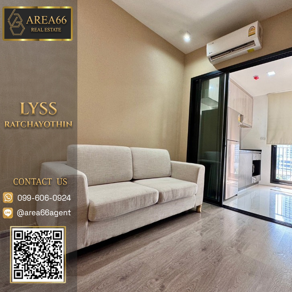 For SaleCondoKasetsart, Ratchayothin : 🔥 Urgent sale!! Condo Lyss Ratchayothin