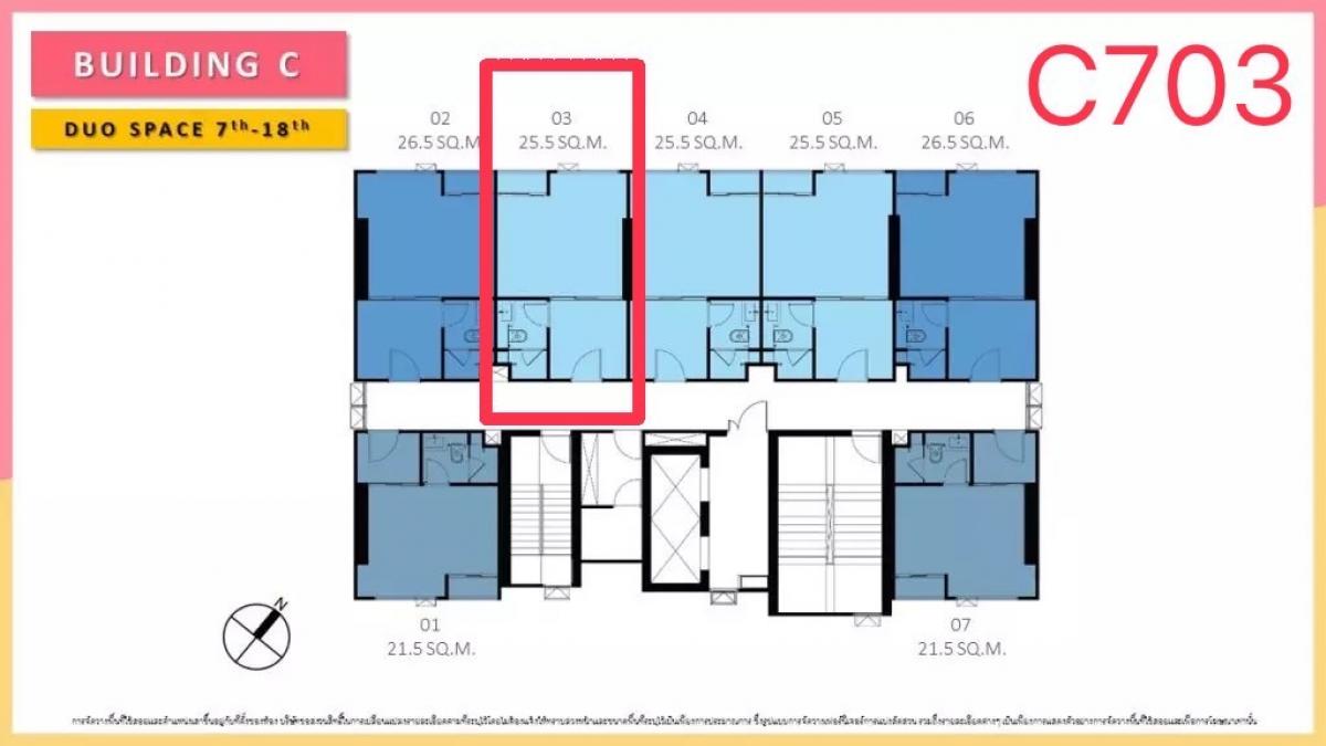 ขายดาวน์คอนโดนวมินทร์ รามอินทรา : 🔥🏬ขายดาวน์🏬​🔥The Origin Plug & Playรามอินทรา - 25.9+13 sq.m. / ตึกC ห้อง C703 📌Best Price การันตี