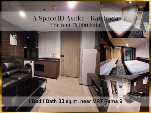 For RentCondoRama9, Petchburi, RCA : ❤ 𝐅𝐨𝐫 𝐫𝐞𝐧𝐭 ❤ Condo A Space Asoke-Ratchada Built-in furniture 1 bedroom, 8th floor, 33 sq m. ✅ Near MRT Rama 9