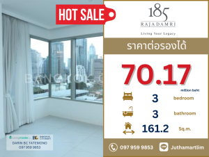 For SaleCondoWitthayu, Chidlom, Langsuan, Ploenchit : 🔥Negotiable price🔥 185 Rajadamri 3 bedrooms, 3 bathrooms, size 161.2 sq m., 18th floor, price 70.17 million baht, contact 097-959-9853