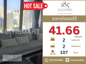 For SaleCondoWitthayu, Chidlom, Langsuan, Ploenchit : 🔥Negotiable price🔥 185 Rajadamri, 23rd floor, size 107 sq m., 2 bedrooms, 2 bathrooms, price 41.66 million baht, contact 097-959-9853