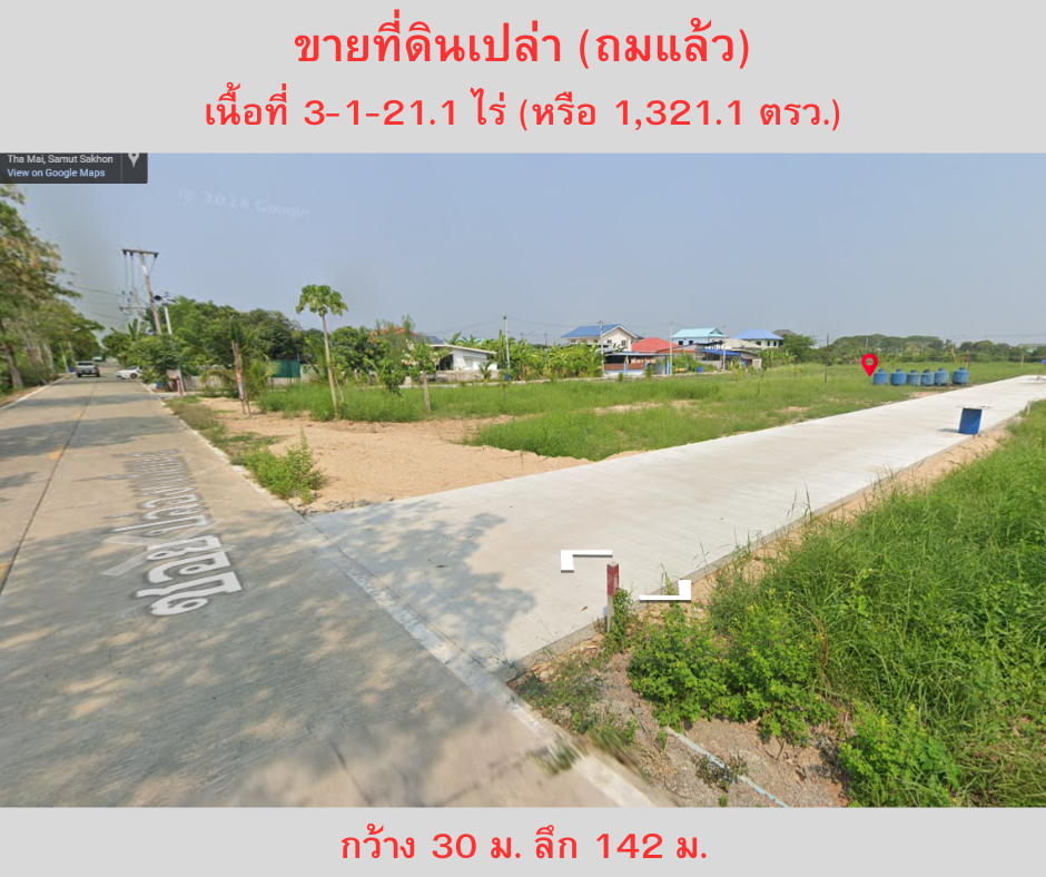 For SaleLandMahachai Samut Sakhon : Land for sale, 3-1-21.1 rai (1,321.1 sq m), filled in, near Wat Tha Mai, Krathum Baen District, Samut Sakhon Province