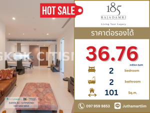 For SaleCondoWitthayu, Chidlom, Langsuan, Ploenchit : 🔥Negotiable price🔥 185 Rajadamri, 8th floor, size 101.05 sq m., 2 bedrooms, 2 bathrooms, price 36.76 million baht, contact 097-959-9853