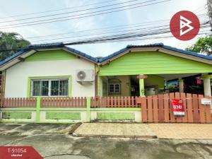 For SaleHouseChachoengsao : Single house for sale, Sahachai Phatthana Village, Bang Khla, Chachoengsao, ready to move in